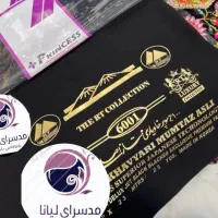چادر خاویار اصل باضمانت مرجوعی حتی پس از دوخت