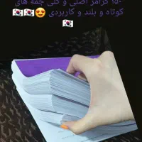 مدرس زبان کره ی جنوبی هستم
