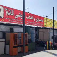 استخدام سه‌شاگردفعال‌برای سمساری‌باحقوق‌بالا