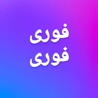 فروش خط همراه اول با کد۲