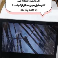 اسکراب‌اسکالپ(پاکسازی کف‌سر)+آنالیز ومشاوره رایگان|خدمات آرایشگری و زیبایی|کرج, باغستان|دیوار