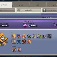 کلش تان 17|کنسول، بازی ویدئویی و آنلاین|زاهدان, |دیوار