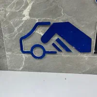 نیروی کار