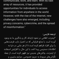 ترجمه متون تخصصی و عمومی