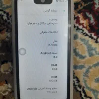 آیفون ۱۷ پرومکس لاکچری بخر اقساطی پرداخت کن|موبایل|قم, نیروگاه|دیوار