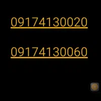 فروش سیم کارت رند