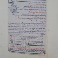 آبگرمکن
