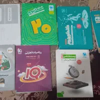 کمک درسی های کنکور ۱۴۰۳