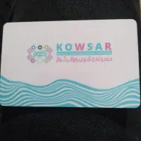 کارت 8 جلسه ای مجموعه ورزشی استخر کوثر