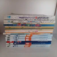 کتاب تست و کمک درسی