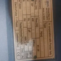 فروش پمپ آب خانگی|مصالح و تجهیزات ساختمان|خرمشهر, |دیوار