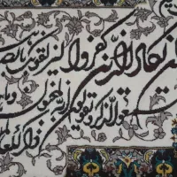 نیازمند یک پرستار خانوم  جهت نگهداری از سالمند