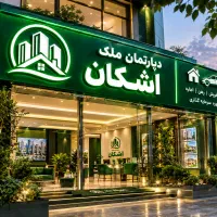3-خواب-فوق-لوکس-استاد-شهریار