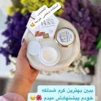 کرم و صابون ژل رویال چاقی ول ا غ ر ی قیمت عالی|آرایشی، بهداشتی، درمانی|دزفول, |دیوار