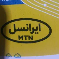 خط ایرانسل شماره روند