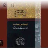 فقط یک فنجان/انتخابی برای سبک زندگی سالم تر|خوردنی و آشامیدنی|تهران, سلسبیل شمالی|دیوار