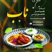 به بک پیک موتوری نیازمندیم