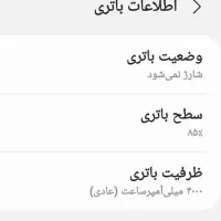 گوشی سامسونگ کارکرده ۴۵۰۰|موبایل|گلپایگان, |دیوار