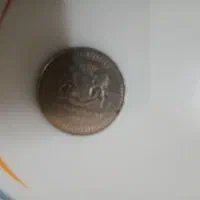 سکه|کلکسیون سکه، تمبر، اسکناس|مشهد, کوه سنگی|دیوار