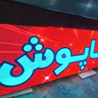 تلویزیونLEDشهری،تابلوسازی،تابلوروان،تابلو روان
