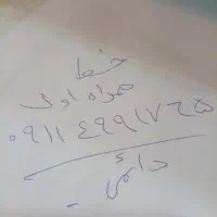 فروش خط همراه اول دائمی