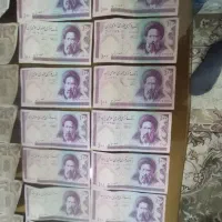 سکه واسکناس|کلکسیون سکه، تمبر، اسکناس|قوچان, |دیوار
