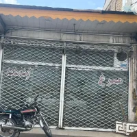 فروش-مغازه