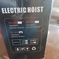 بالا بر ساختمان نو استفاده نشده|مصالح و تجهیزات ساختمان|بندر ماهشهر, |دیوار