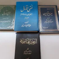 کتاب تفسیر قران|کتاب و مجله مذهبی|اصفهان, فیض|دیوار