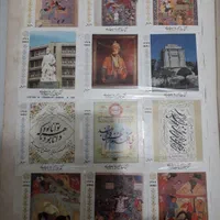 کلکسیون تمبر ایرانی بلوکی از سال ۵۸ تا ۱۳۷۲