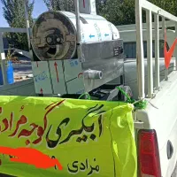 آبگیری گوجه با بروزترین  دستگاه