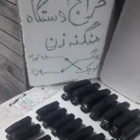حراج منگنه
