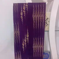 پارچه لباسی