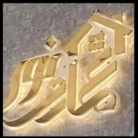 واحد-رهن-و-اجاره-مسکن-مهرنور-طبقه-چهارم