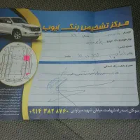 پراید 131 صباا|خودرو سواری و وانت|بوکان, |دیوار