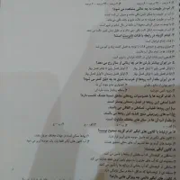 جزوه تاریخ و جغرافیا دهم|کتاب و مجله آموزشی|کرج, باغستان|دیوار