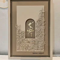 سفارش انواع تابلو های خط برجسته