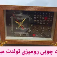 ساعت چوبی رومیزی|صنایع دستی و سایر لوازم تزئینی|تهران, دانشگاه شریف|دیوار