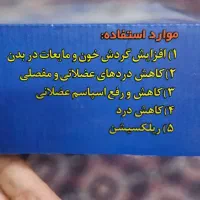 ماساژور چندکاره میکرو ماساژ vba|تجهیزات ورزشی|تهران, تهرانسر شرقی|دیوار