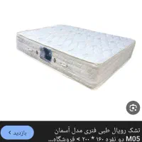 تشک دونفره طبی فنری