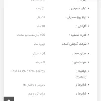 تصفیه هوا ساملن کره ای کم کارکرد|پنکه و تصفیه‌کنندهٔ هوا|تهران, سلسبیل شمالی|دیوار