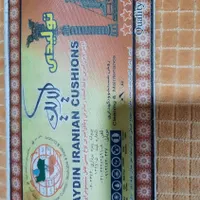 ۴ عدد پشتی|رختخواب، بالش، پتو|شوشتر, |دیوار