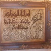 تابلو قدیمی وان یکاد ابریشمی