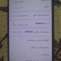 نوت 13|موبایل|زابل, |دیوار