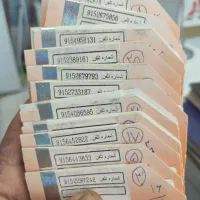 0915.475.28.26آکبند
