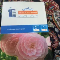 کتاب اموزشی|لوازم التحریر|تهران, فلاح|دیوار