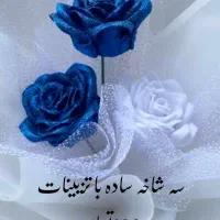 گل ربانی اقتصادی|گل مصنوعی|الوند, |دیوار
