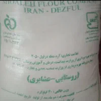 آرد