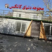 کانکس روف گاردن ۸۰ متری|مصالح و تجهیزات ساختمان|احمدآبادمستوفی, |دیوار