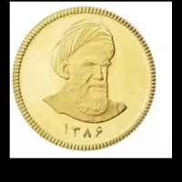 ربع سکه گمشده